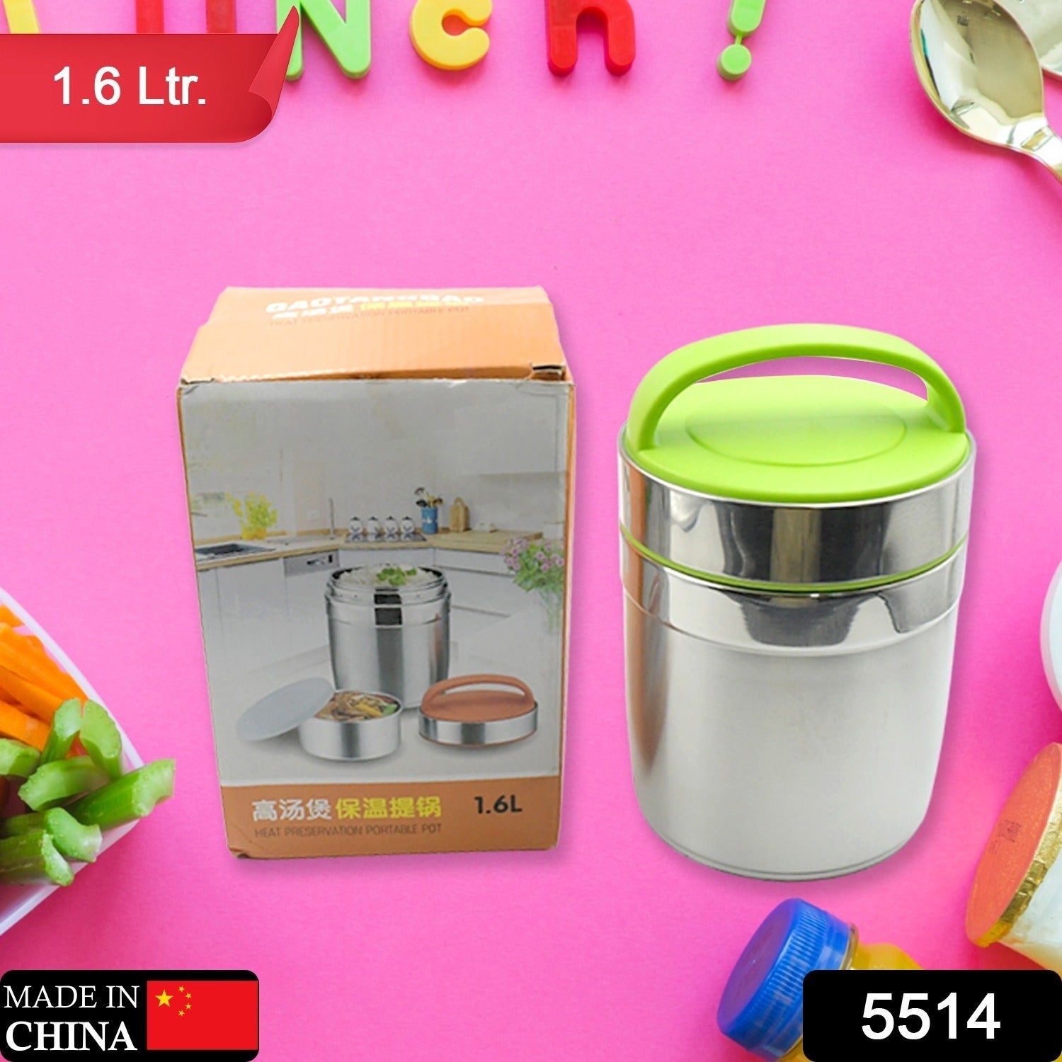 Stainless steel vacuum insulated lunch box with lid Stainless steel vacuum insulated lunch box with lid